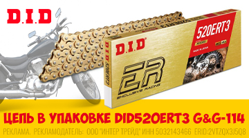 Чем G&G отличается от D&G