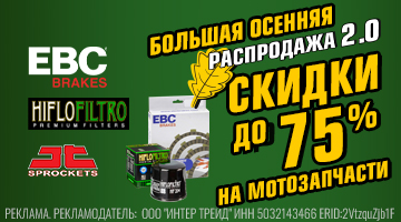 ЗАП ЧАСТИ