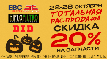 ТС ЗАП ЧАСТИ (ВСЕ)