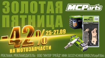 MCP PARTS