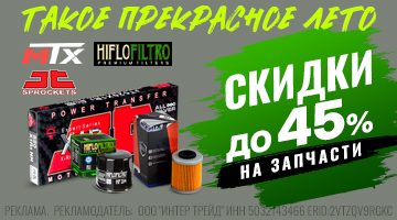 ЗАП ЧАСТИ