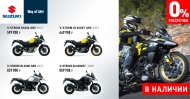 Новая поставка мотоциклов Suzuki