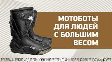 Низким отказать!