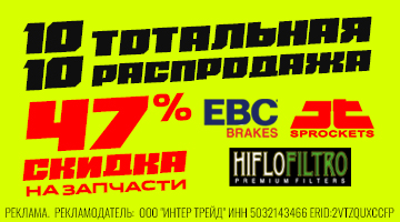 10.10 ЗАП ЧАСТИ (ВСЕ)