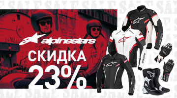 Вы ждали их,  они вернулись: скидки!