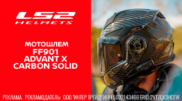 Карбоновый туризм