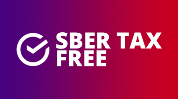 Sber TAX FREE в Байк Ленд