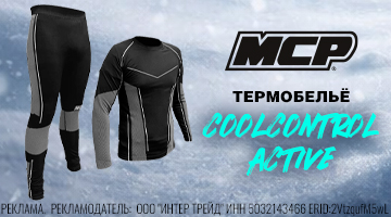 Охлаждающий эффект