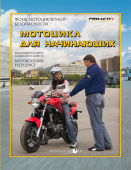 Распродажа книг по спецценам!