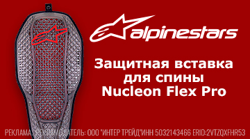 Самая длинная спина