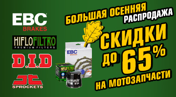 ЗАП ЧАСТИ