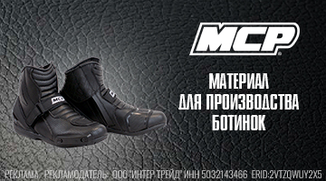 Кожа-микрофибра