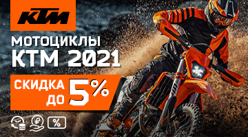 KTM Enduro 2021
