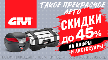 GIVI