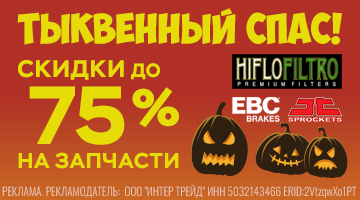 ТС ЗАП ЧАСТИ (ВСЕ)