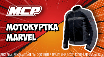 Вообще не комикс!