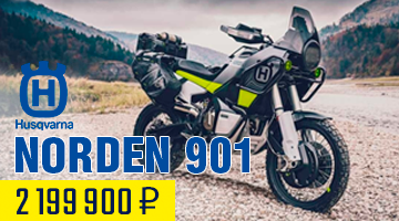 Husqvarna NORDEN 901 2022
