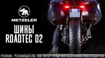 ROADTEC 02
