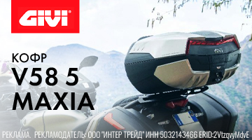 Большой и красивый