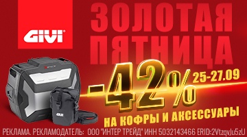 GIVI
