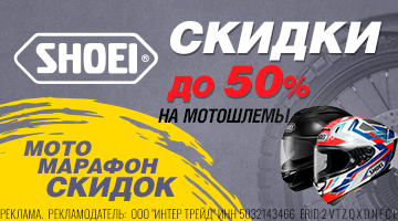 SHOEI