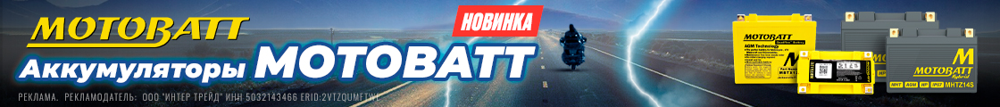 Motobatt
