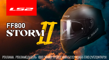 Шторм под подкладкой