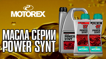 Швейцарская синтетика