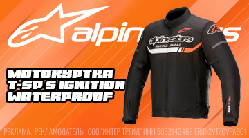 Верх от комбеза