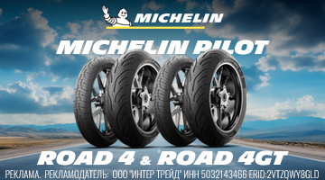 Предыдущее поколение