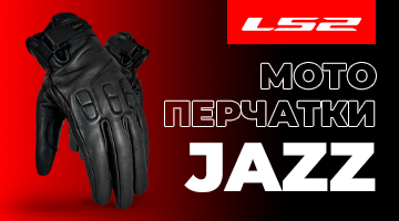 Весь этот джаз