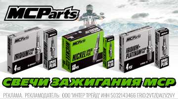 Две технологии