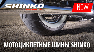 Пятый пакет