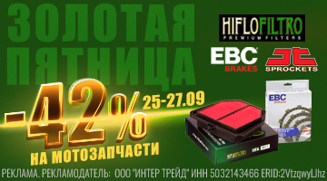 ЗАП ЧАСТИ