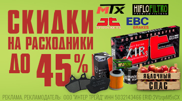 ЗАП ЧАСТИ