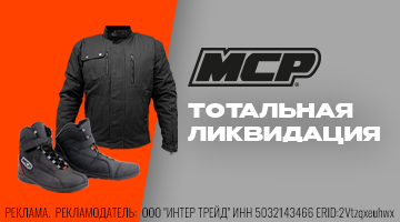 MCP