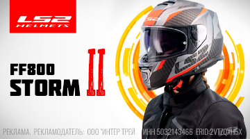 Восьмисотый версия 2