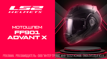 Самый лучший... Флипбэк