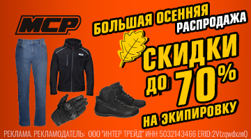 MCP