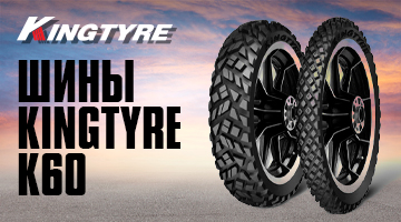 Притяжение гор