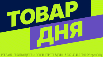 Время скидок в Байк Ленд!