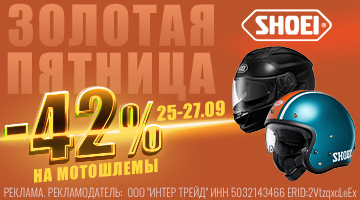 SHOEI