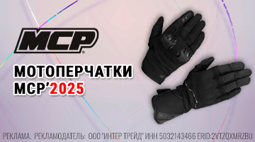 Пара пар перчаток