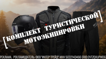 Едем покорять пустыни