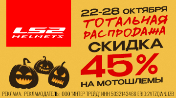 ТС LS2