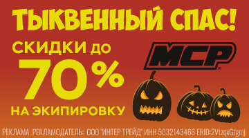 ТС MCP