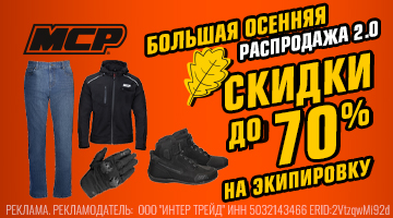 MCP