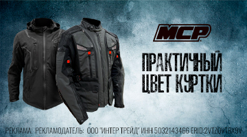 Чёрный или серый?