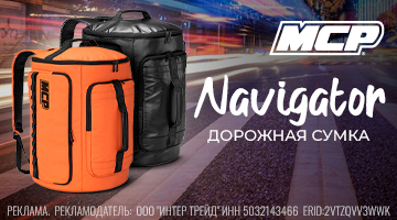 Баул-рюкзак