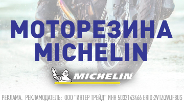 Лучшие для...